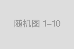 减肥真的不容易
