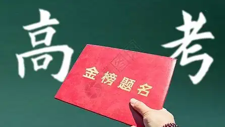 2023年海南省普通高考申请优先录取提交什么材料 