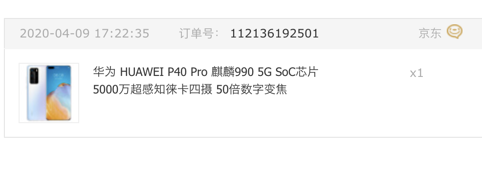 用了4年半的华为P40 pro 换个电池继续用